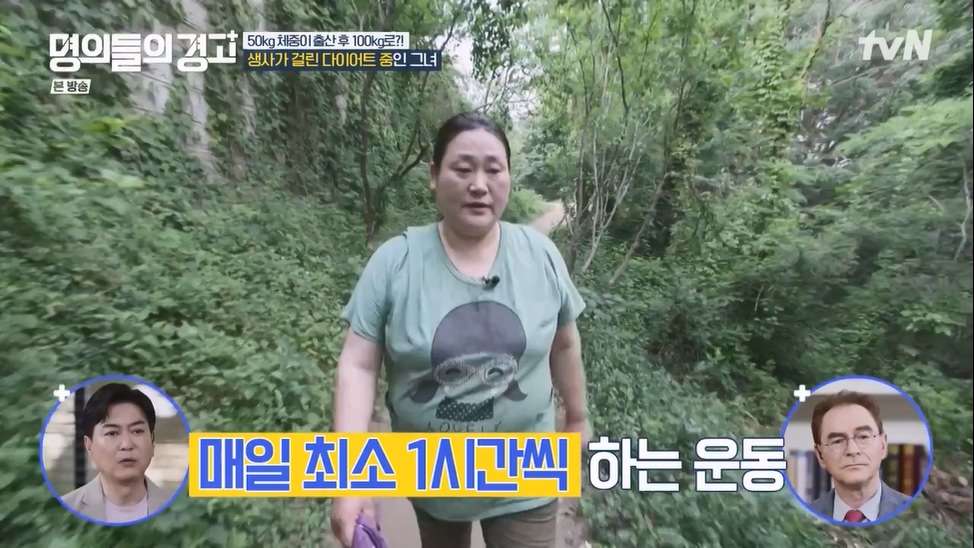 명의들의 경고.E15.230622p-NEXT.mp4_20230628_211227.065.jpg