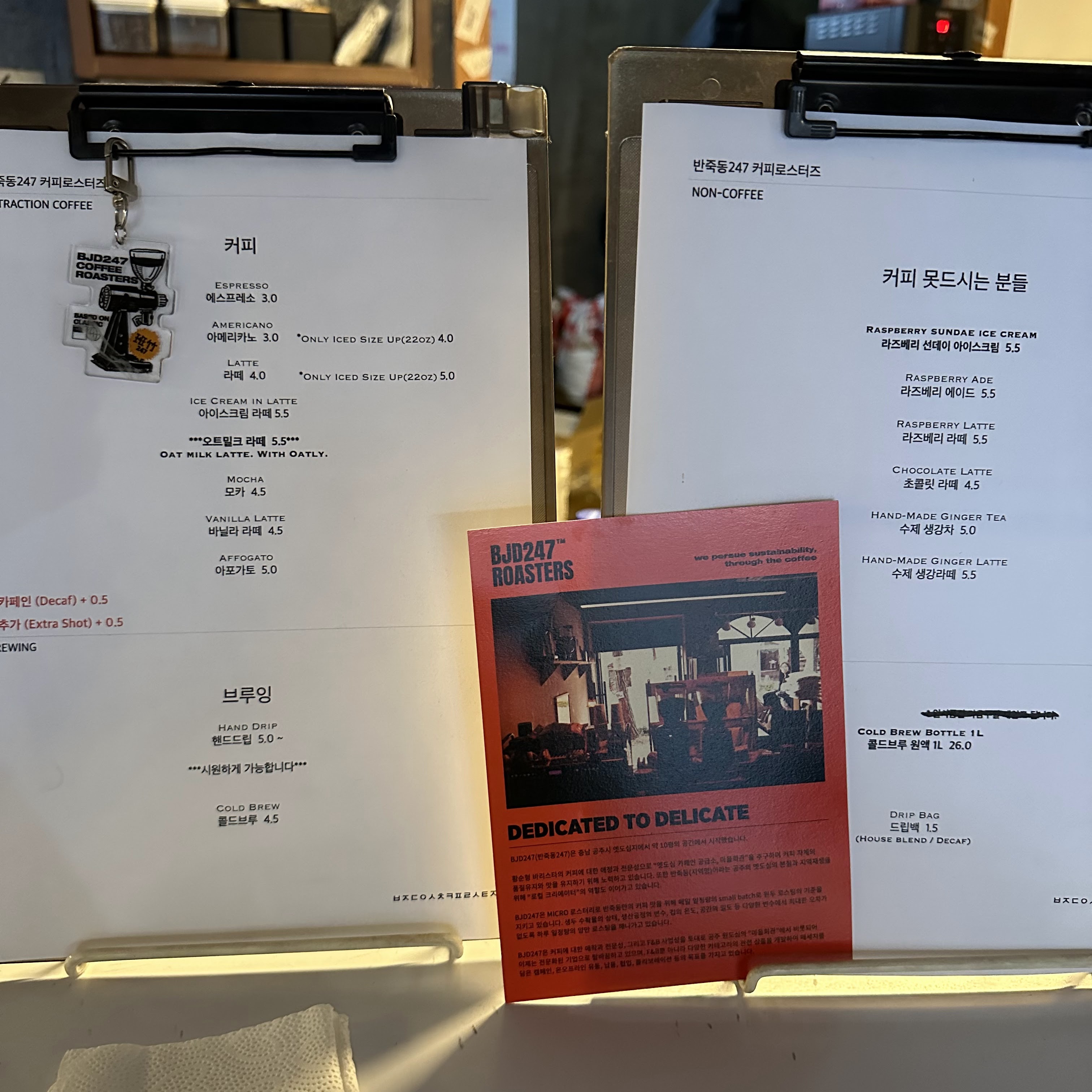 반죽동 247 이미지