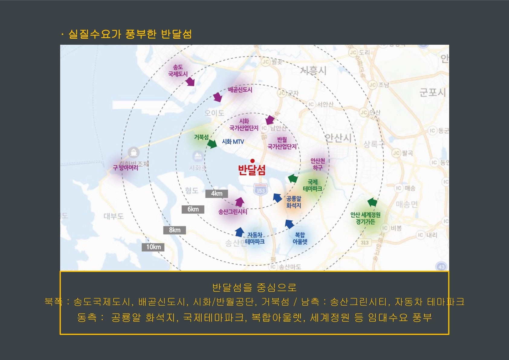 태룡 이미지