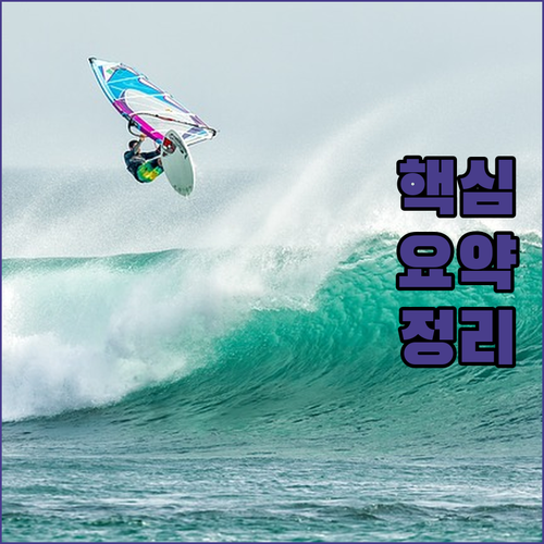 소상공인 필독 2025 대환대출 조건