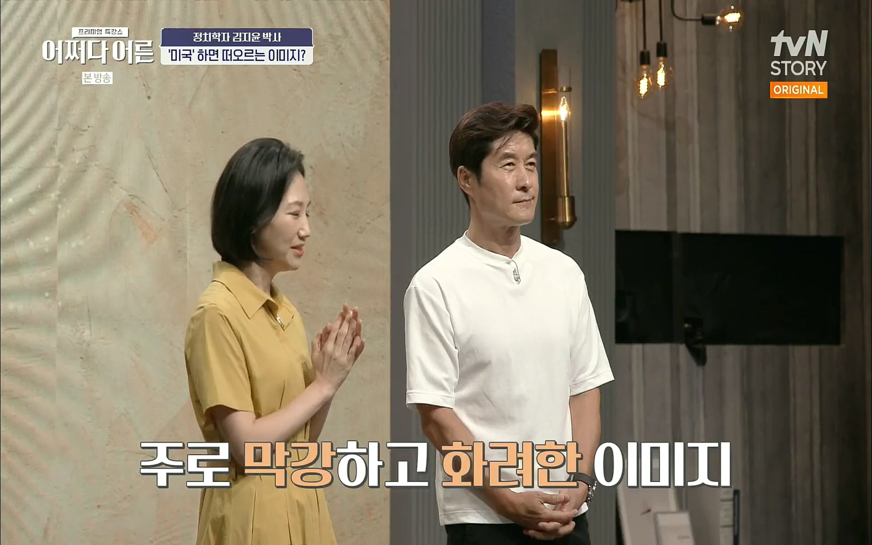 어쩌다 어른.E09.220804p.H264-F1RST.mp4_20220918_183704.453.jpg