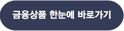 2023년 국민 정부 지원금 10가지 간단 총정리