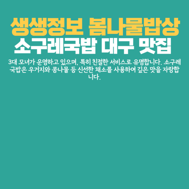 아로스 팝업