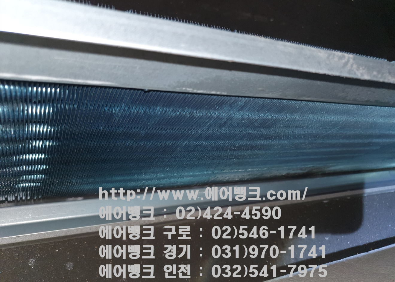 하남시 신장동 스타필드하남 신우공조 1