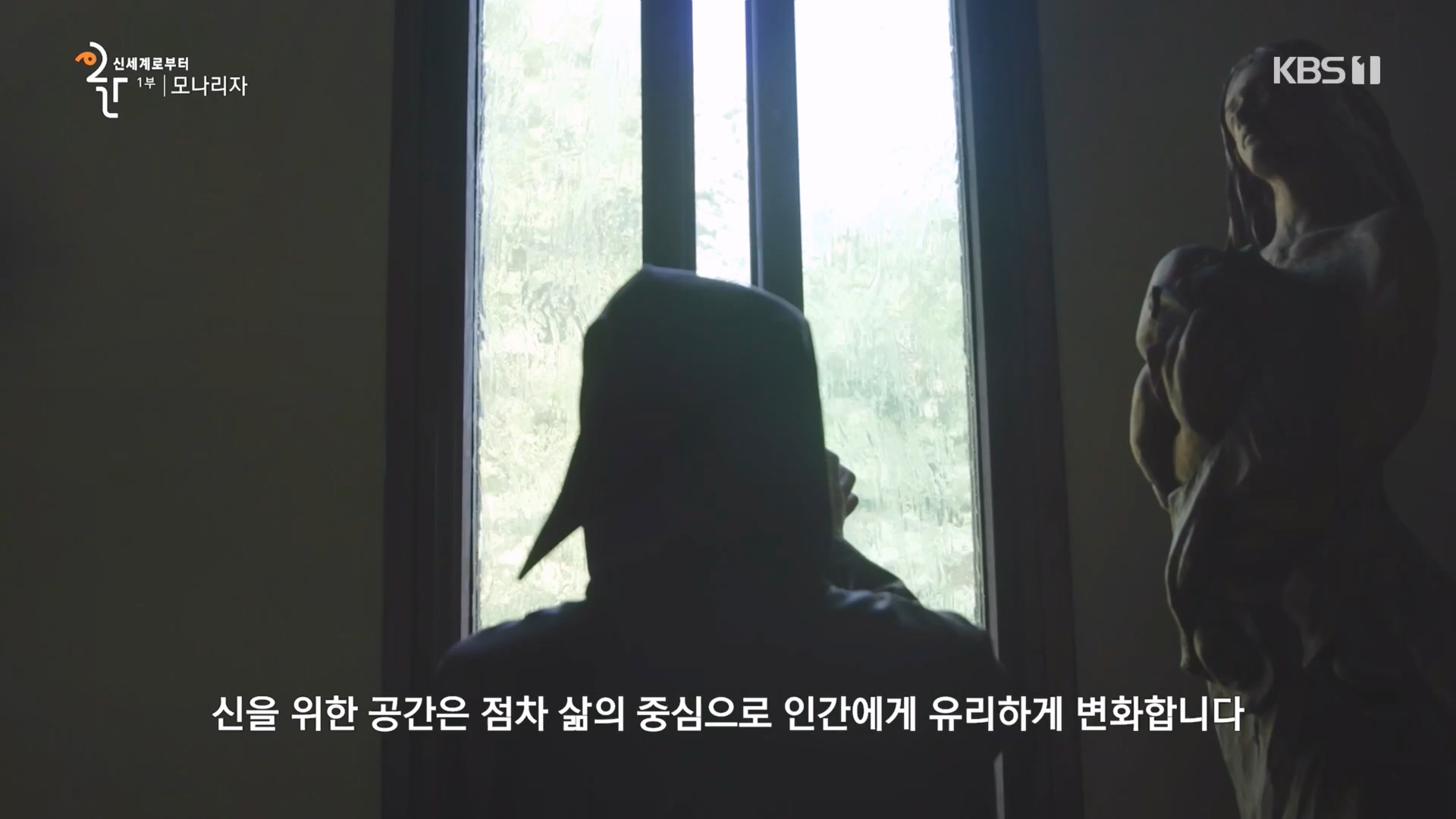 다큐 인사이트.E170.231109p.H264-F1RST.mp4_20231110_210615.921.jpg