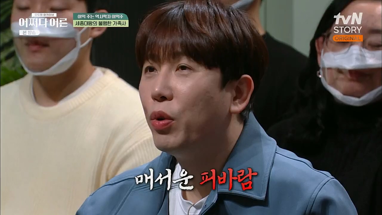 어쩌다 어른.E22.230308p.H264-F1RST.mp4_20230410_205859.621.jpg