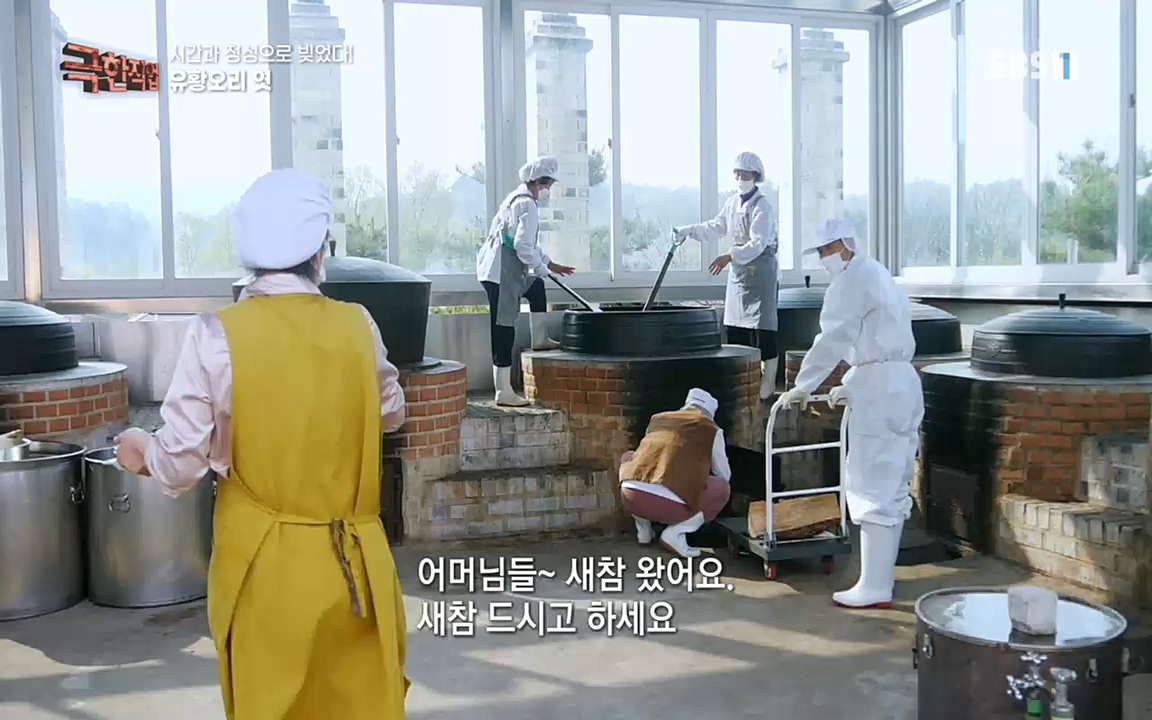 TV - 교육의 중심 EBS시간과 정성으로 빚었다! 유황오리 엿, 죽력, 도라지정과.mp4_20220521_185525.247.jpg