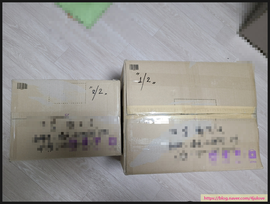 ems 대만으로 보내는 택배(EMS) 해프닝! 정초부터 한바탕 1