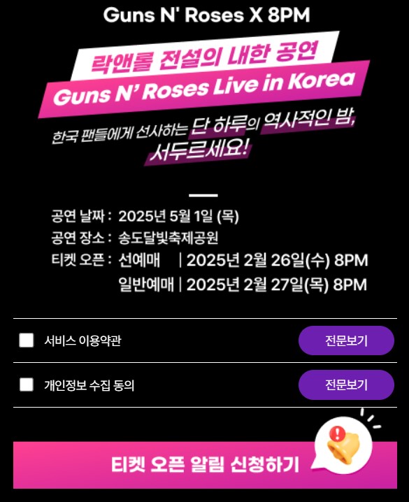 투로지스 이미지