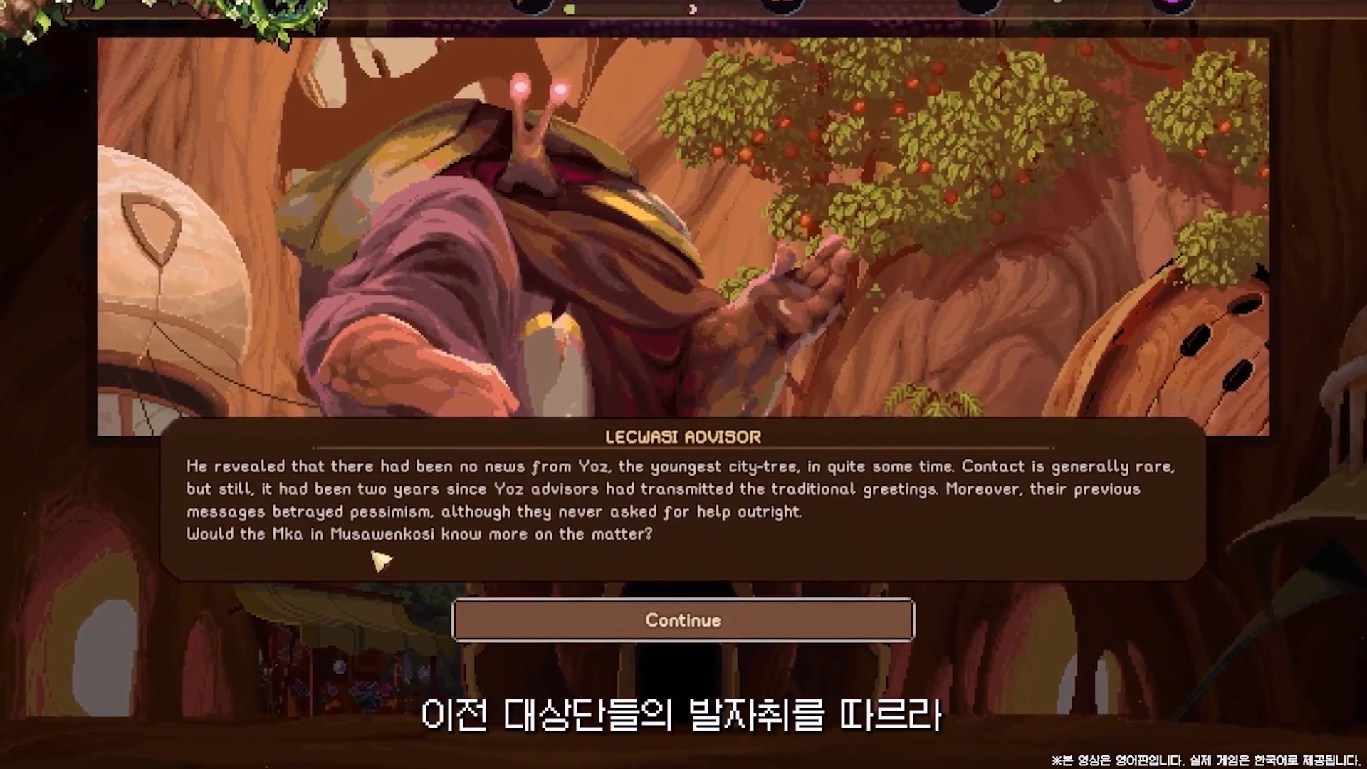 서해교역 이미지