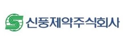 신풍제약우 신풍제약 주가 (화이자 관련주)