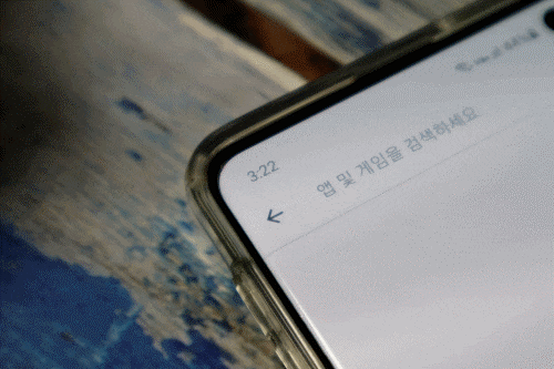 구글 플레이 삭제 구글 플레이스토어 검색기록 8