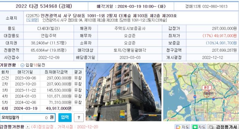 더캐슬 이미지