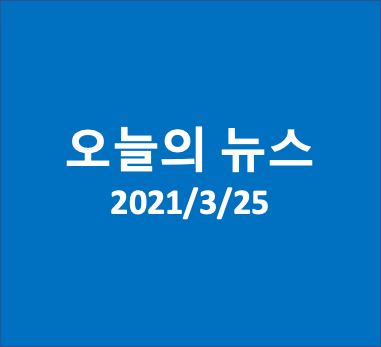  대만 장거리 미사일 대량 생산 시작