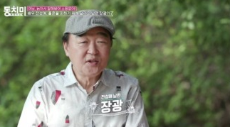  200801 속풀이쇼 동치미 403회 다시보기