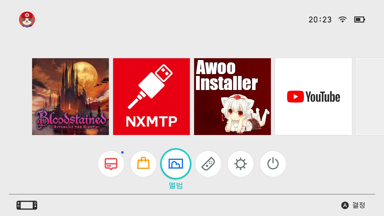 스위치 9.1.0 커펌 가이드 5부 - 케피르(Kefir) Link Account 생성 가이드 스위치 9.1.0 커펌 가이드 5부 - 케피르(Kefir) Link Account 생성 가이드