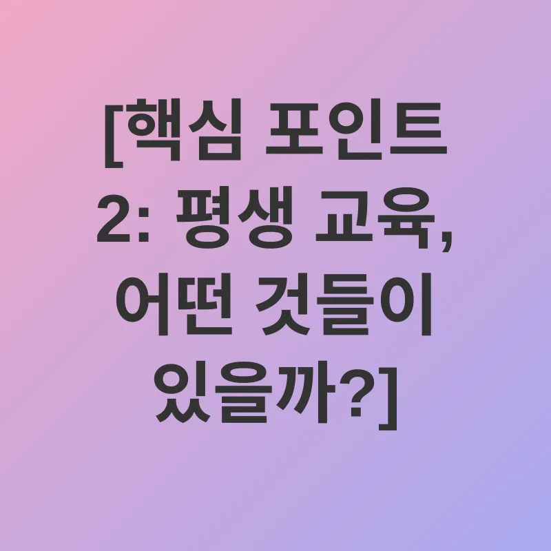 노년 삶의 질 향상_2