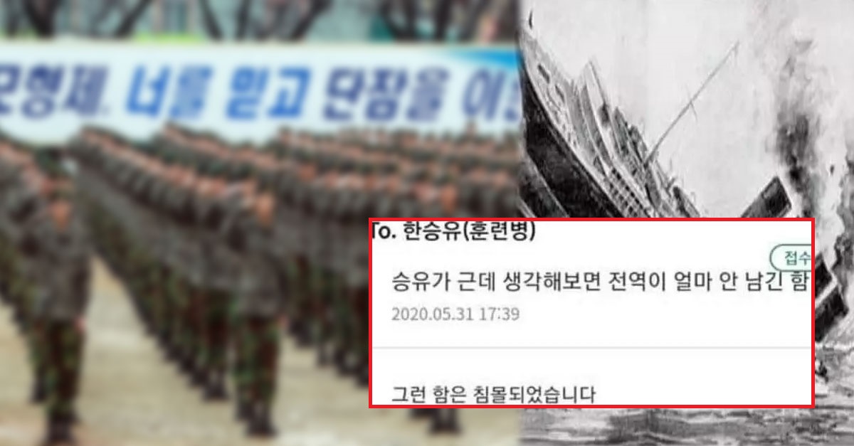  ㄹㅇ찐친들이 보낸 훈련소 위문편지 레전드 ㅋㅋㅋ