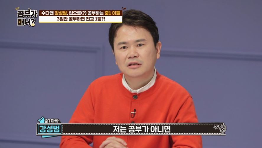  강성범 원정도박 의혹..권상우도