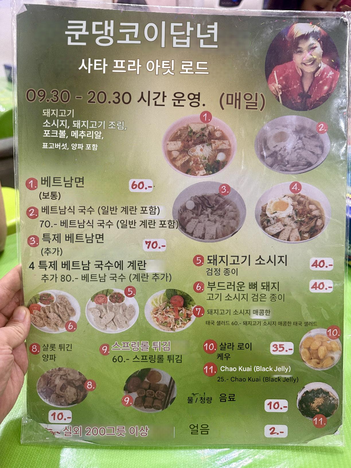 유안 이미지