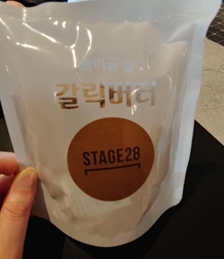  커피와 어울리는 디저트 베이글칩 갈릭버터, 멕시코빵 코요타