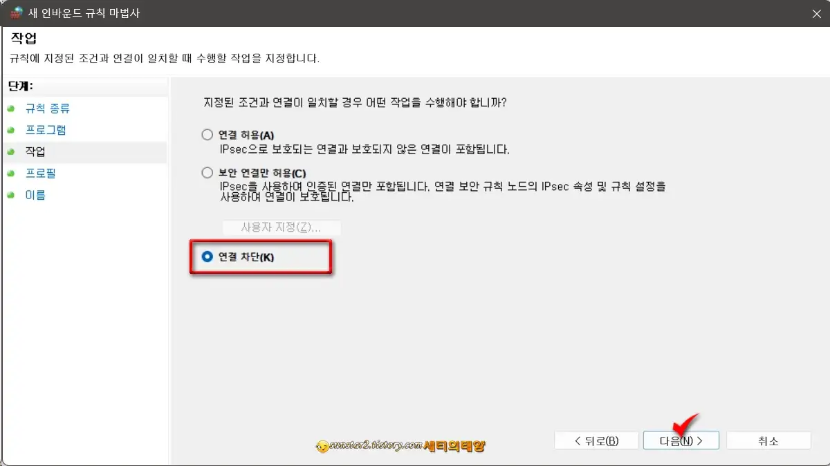 포토샵_비정품경고창_없애기_8