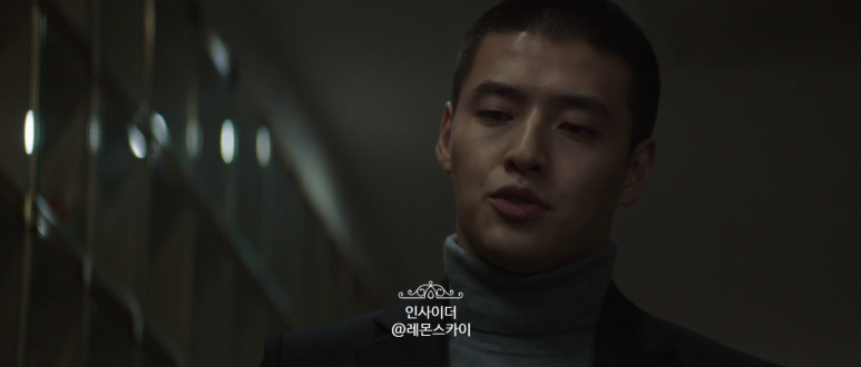 종영 드라마 추천 인사이더 엔딩 16화 강하늘 드라마 추천 7