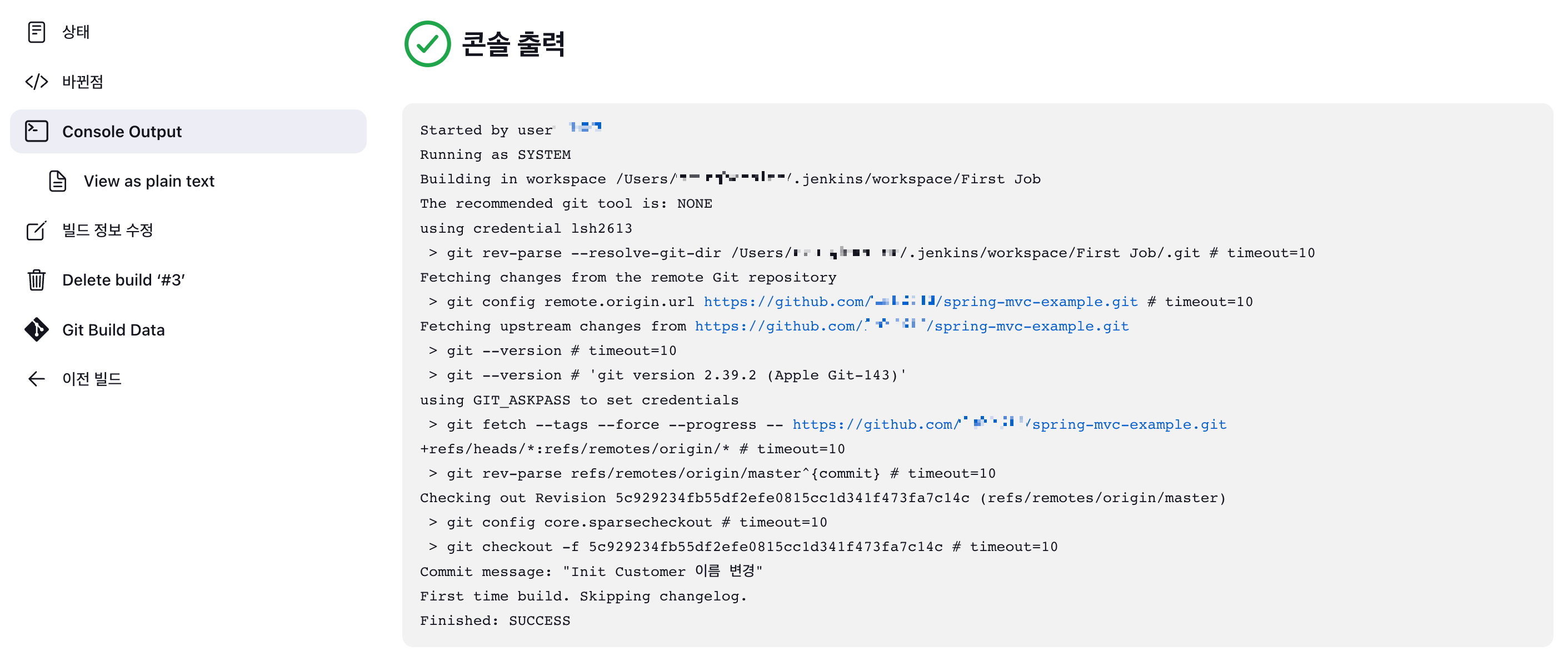 빌드잡 이미지