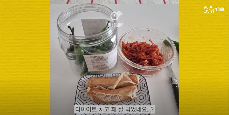 경도비만탈출 소유기에서 밝힌 소유 다이어트 12