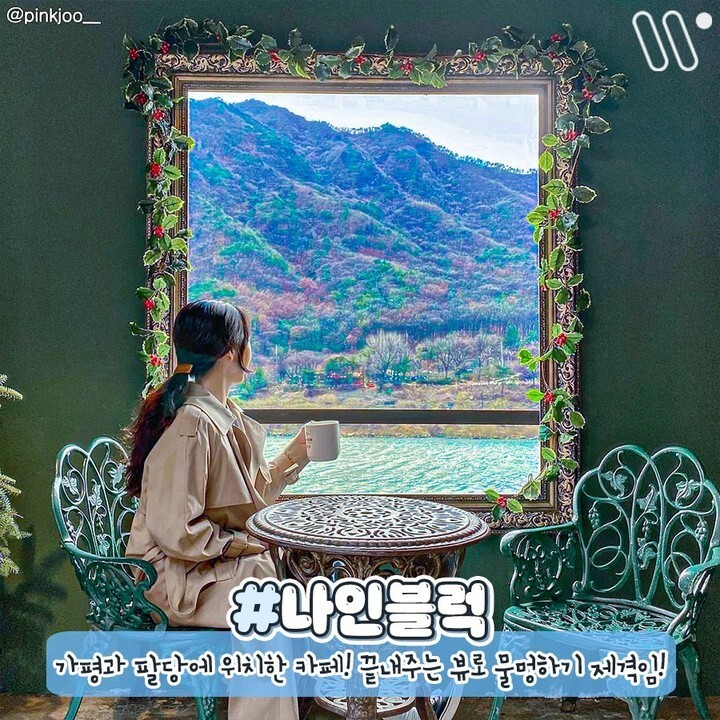 물멍커피 이미지