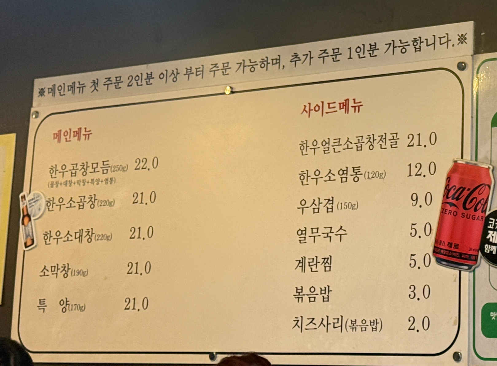 곱창이야기 의정부역점 대표 사진