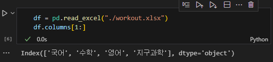 파이썬 데이터 시각화 입문 2 : Pandas 다루기-35