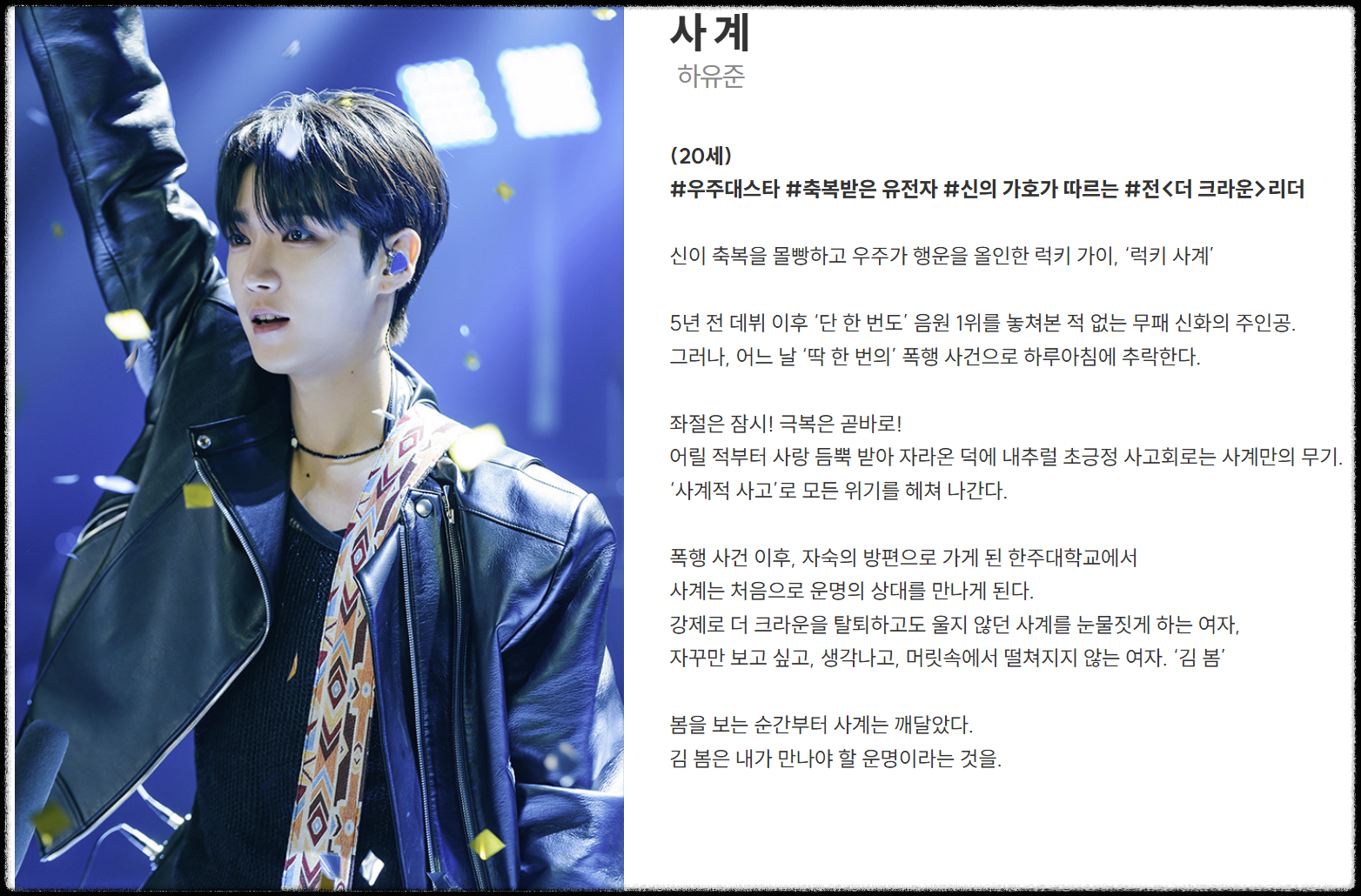 사계의봄