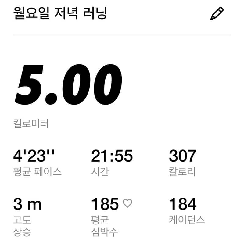 인터벌훈련_세부기록