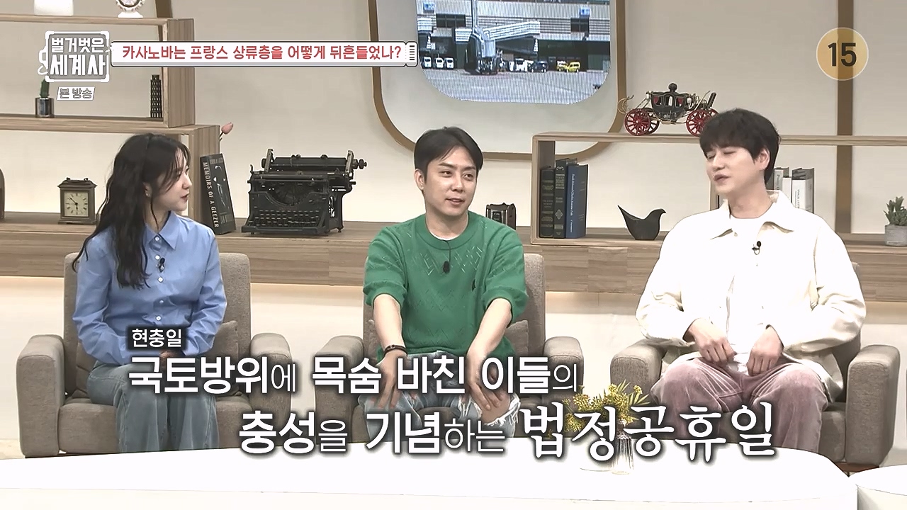 벌거벗은 세계사.E102.230607p-NEXT.mp4_20240106_181213.864.jpg