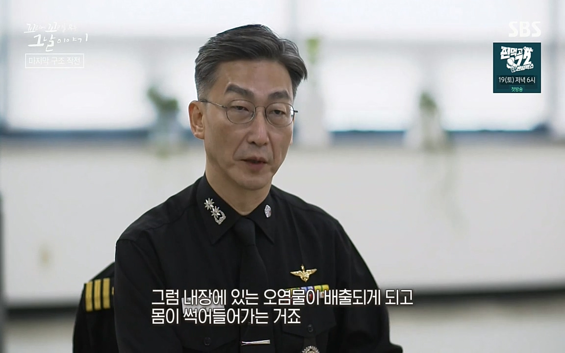 꼬리에 꼬리를 무는 그날 이야기.E20.220318p-NEXT.mp4_20220319_185312.777.jpg