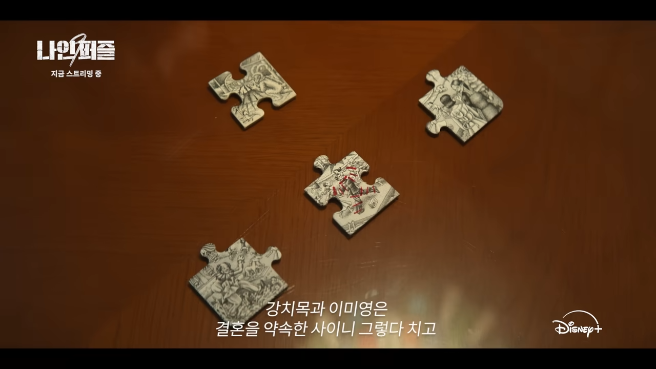 디플나인 이미지