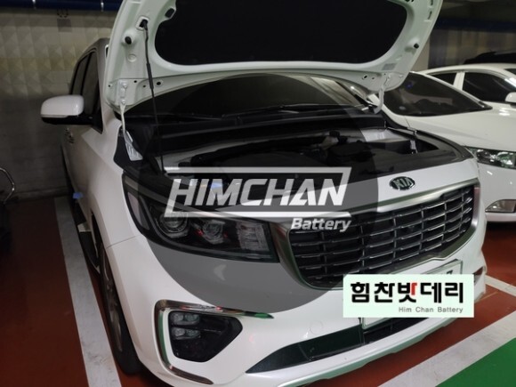  [진해밧데리]창원시 진해구 장천동 올뉴 카니발 밧데리 교환 전문점 창원 마산 진해 배터리 전문점 힘찬배터리