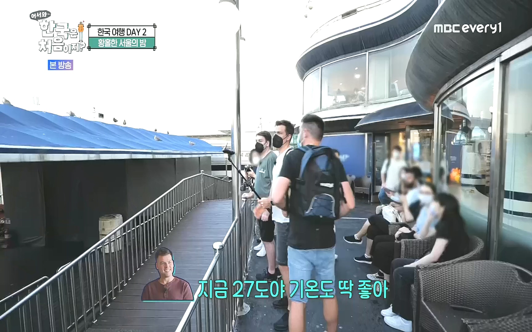 어서와~ 한국은 처음이지.E265.221013p.H264-F1RST.mp4_20221014_200555.801.jpg