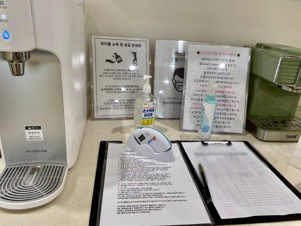 송파성남 위례 신부샤워 파티룸 추천@로웰모먼트 22