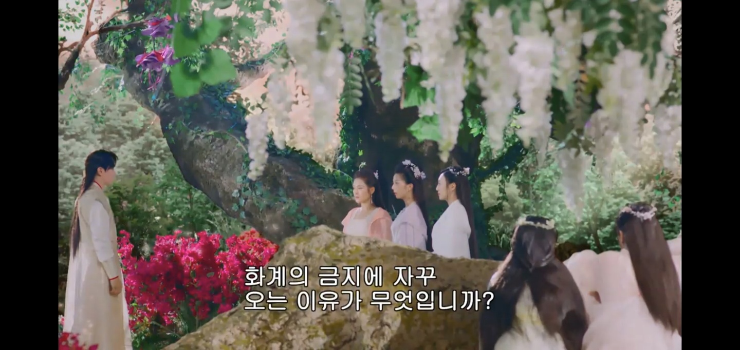  [중드] 향밀침침신여상 9회-10회 줄거리 및 리뷰