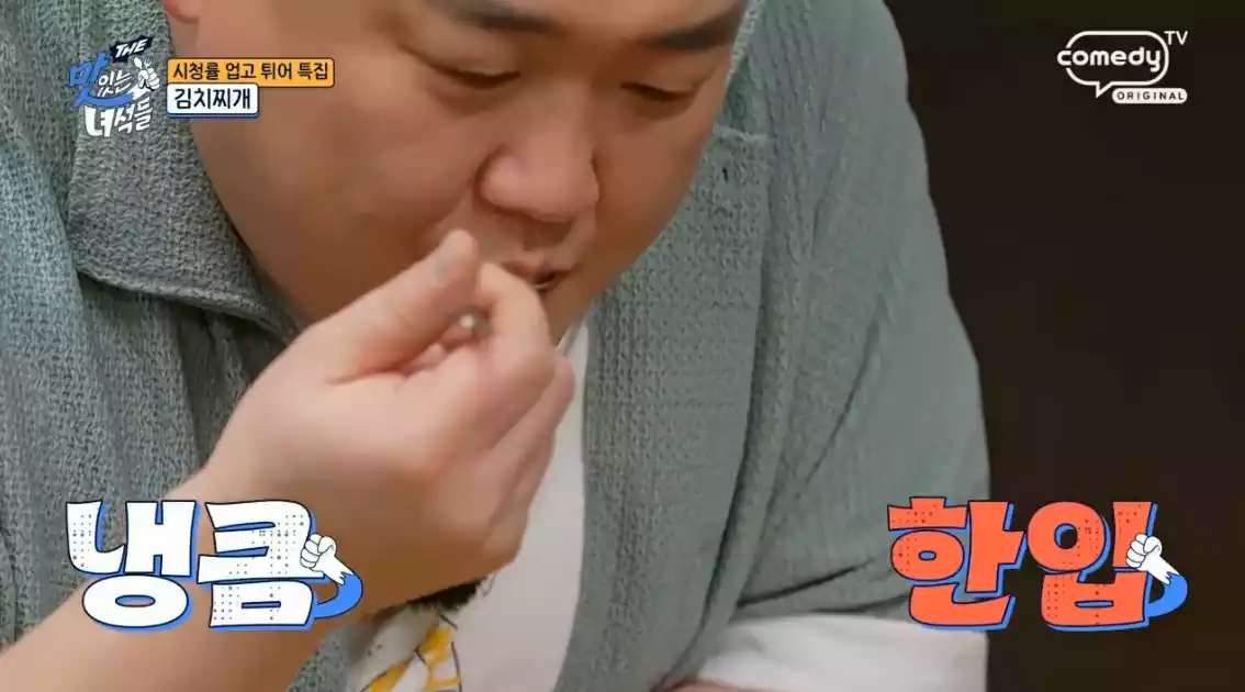 김준현