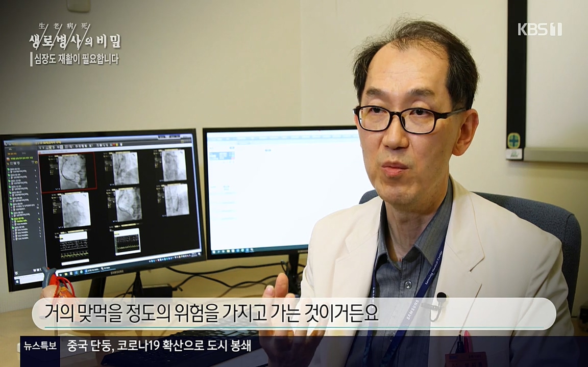 생로병사의 비밀.E820.220428p-NEXT.mp4_20220501_185533.712.jpg