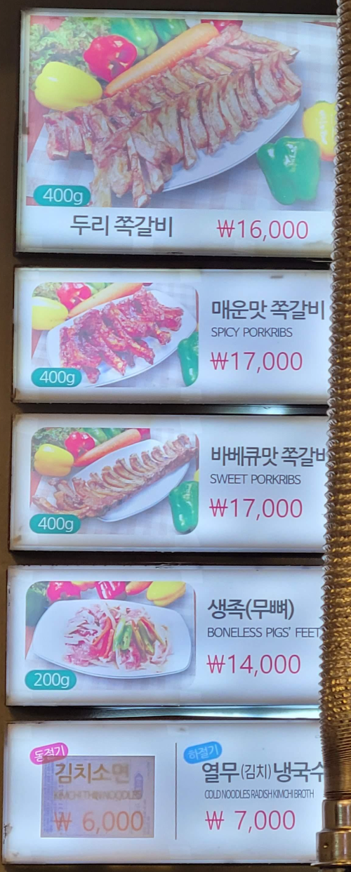 메뉴1