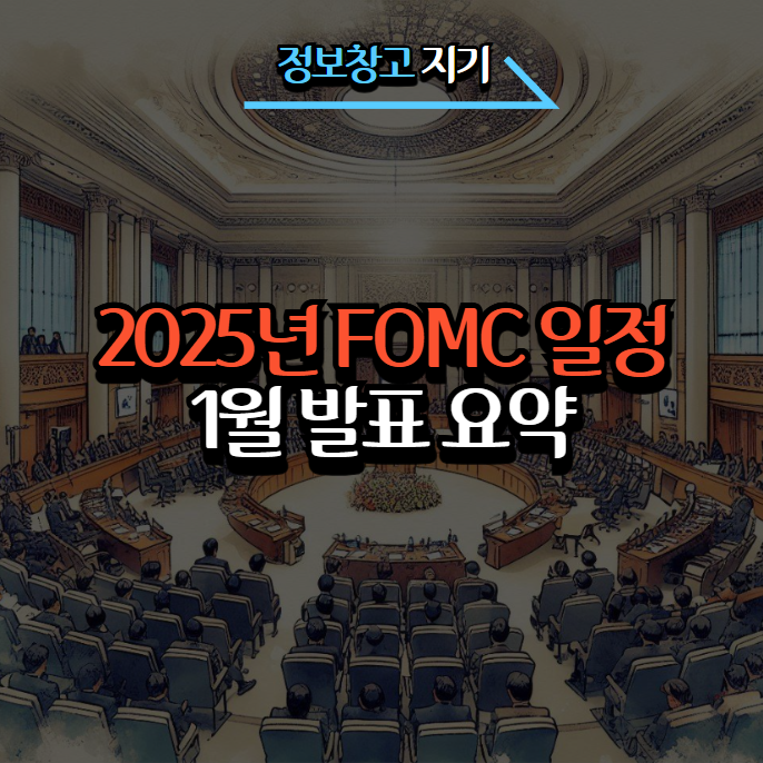 포스팅 썸네일