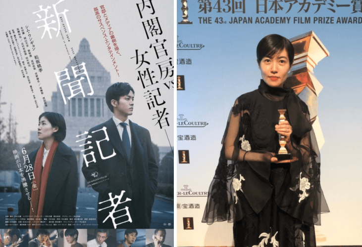 영화 신문기자, 신문기자로 일본 아카데미상 최우수 여우주연상을 수상한 심은경의 모습