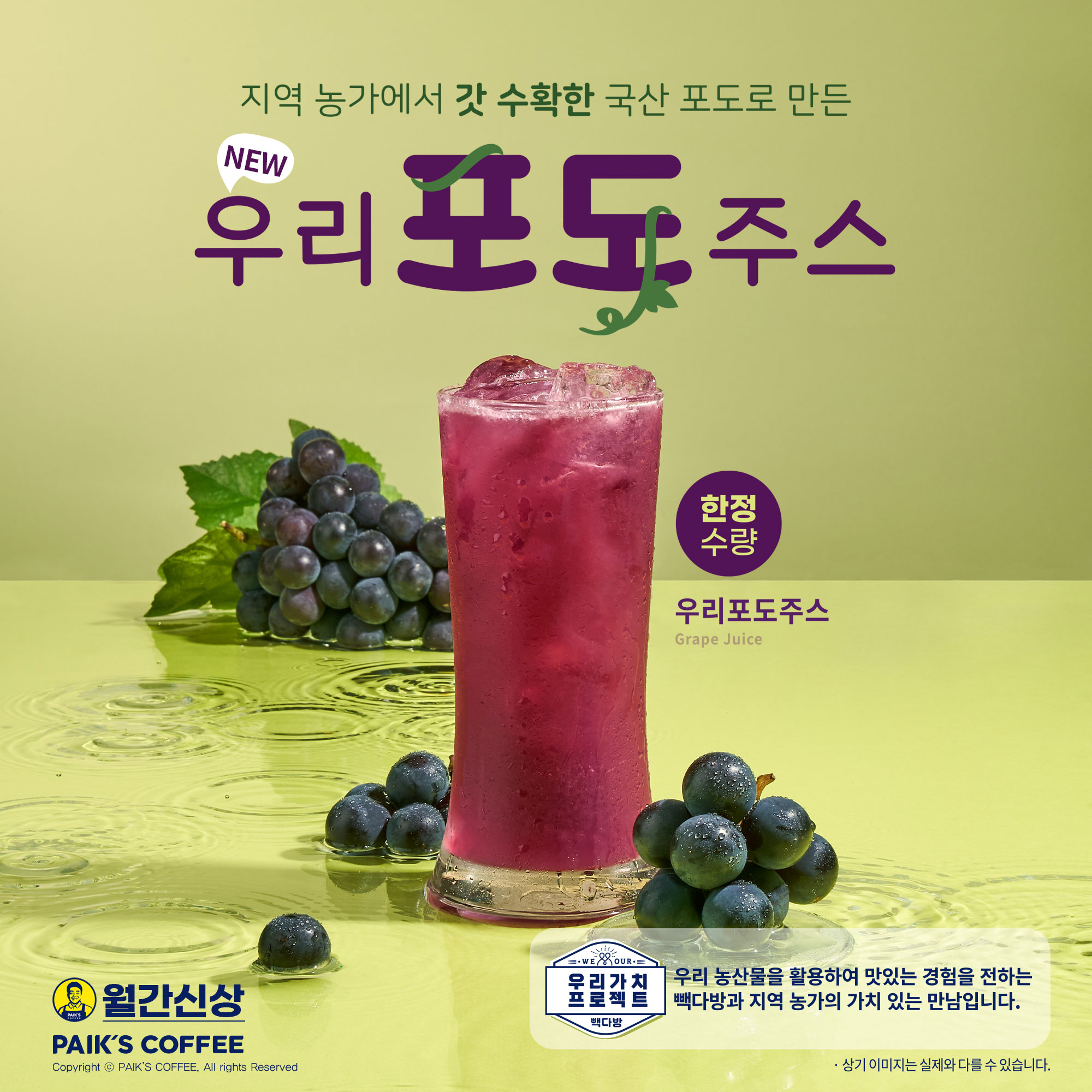 우리 다방 이미지