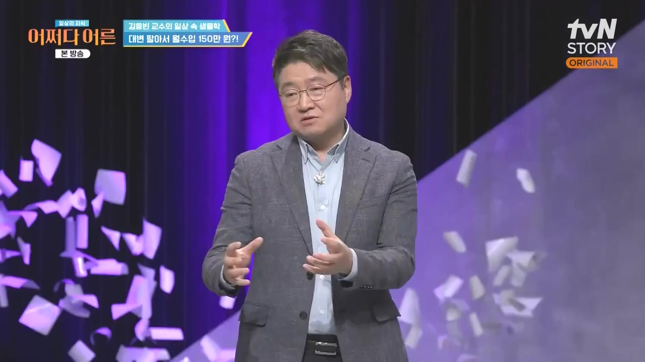 어쩌다 어른.E51.240410p-NEXT.mp4_20240410_170612.421.jpg