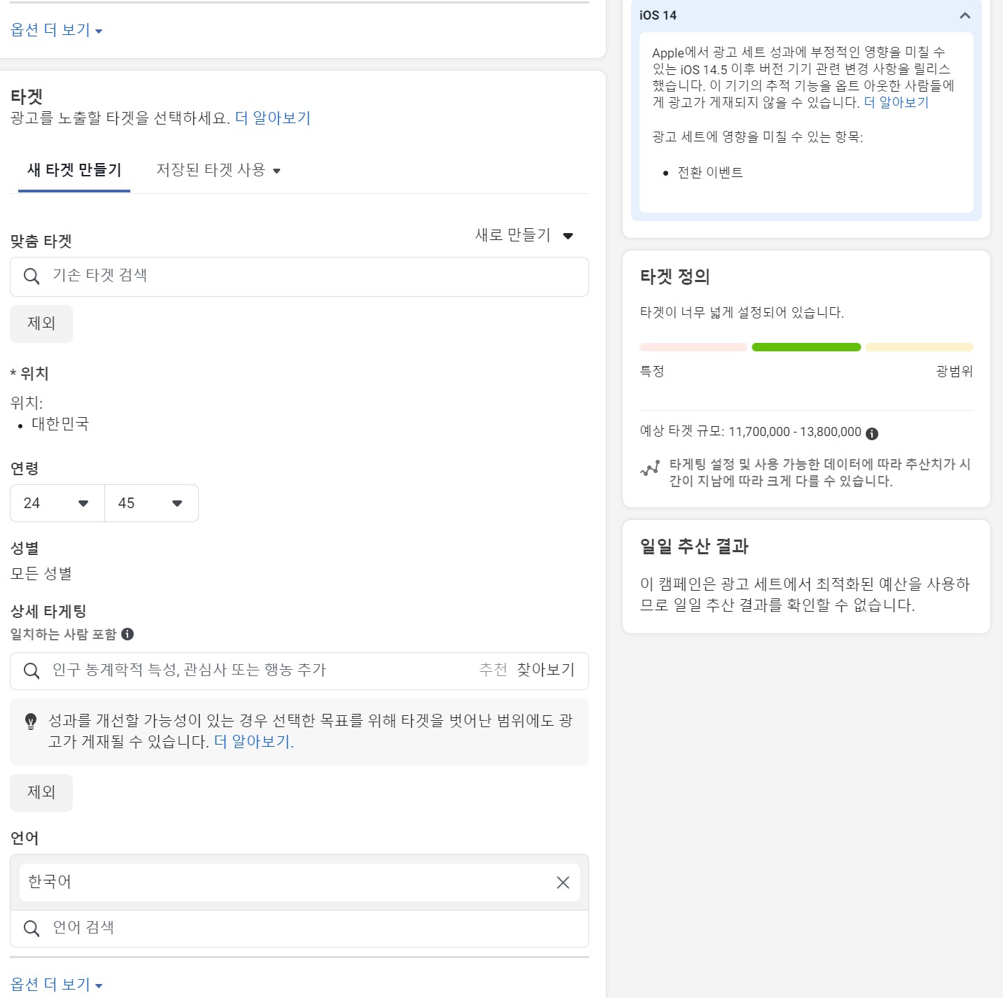 가가광고 이미지