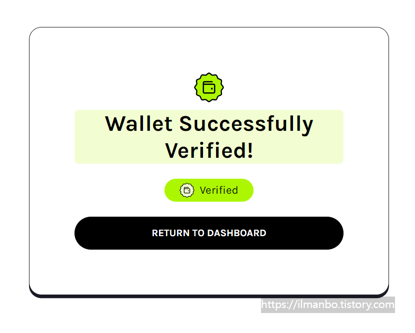 wallet successfully verified
